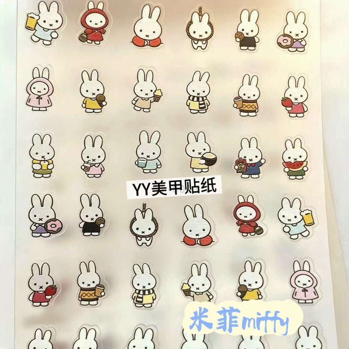 Miffy Rabbit Nail Stickers Cut - Tablet Cute Accessories 评论和价格