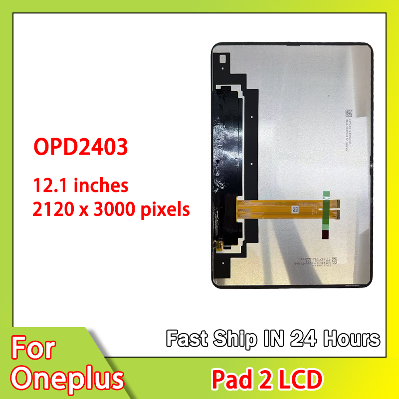 12.1“New For Oneplus Pad 2 LCD - Oneplus Tablet Accessories 评论和价格